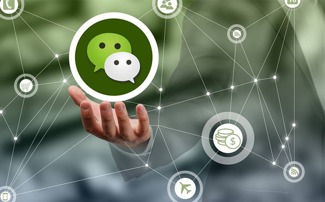 巴彦浅析微信开发可以为企业带来的几个作用