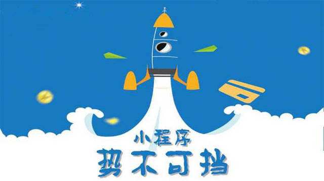 巴彦微信小程序开发如何助力传统零售商突破经营难题