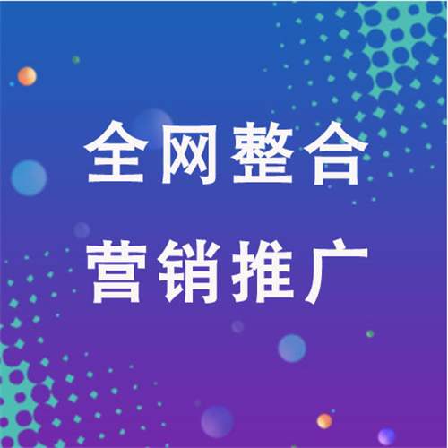 巴彦企业网络推广老是没有客户的原因是什么呢