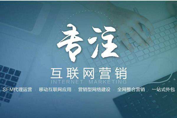 巴彦电商行业做网络推广需要具备的条件有哪些