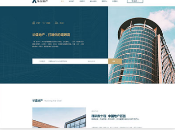 巴彦华盛地产，打造你的理想窝